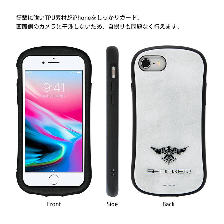 iPhone SE ケース 第3世代 第2世代 シン・仮面ライダー ガラス  iPhone8 iPhone7 携帯ケース iPhone SE3  SE2 カバー  ri-30 |  | 04