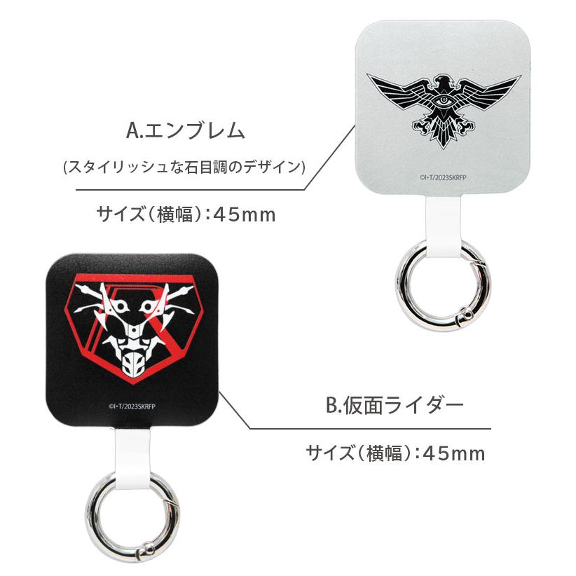 マルチリング プラス シン・仮面ライダー スマートフォンリング ストラップホルダー リング ri-31 |  | 04
