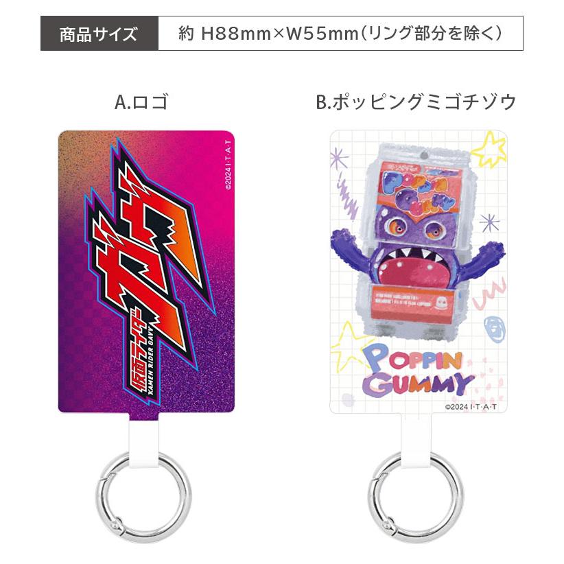 ゴリパラ見聞録　　新品未使用　　スマホリング Amazon.co.jp: ゴリパラ見聞録 限定 スマホ リング YQ : 家電