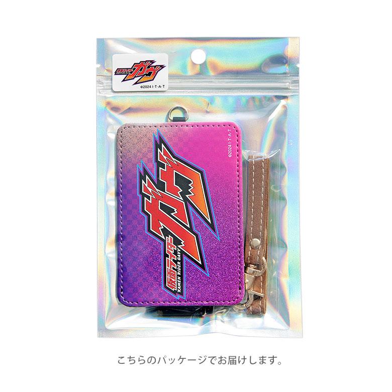 パスケース  仮面ライダーガヴ ICカードケース ストラップ付き ICカード 通勤 通学 パス 定期入れ スリム  キャラクター 雑貨 |  | 05