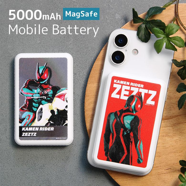 モバイルバッテリー 軽量 5000mAh 仮面ライダーゼッツ MagSafe 対応 ワイヤレス充電 iPhone 携帯充電器 | 