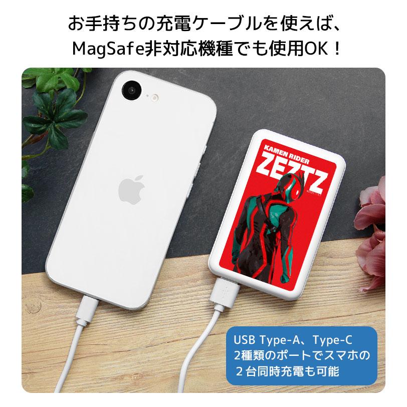 モバイルバッテリー 軽量 5000mAh 仮面ライダーゼッツ MagSafe 対応 ワイヤレス充電 iPhone 携帯充電器 |  | 03