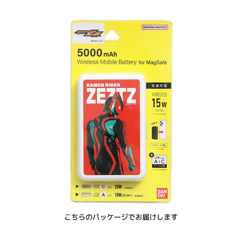 モバイルバッテリー 軽量 5000mAh 仮面ライダーゼッツ MagSafe 対応 ワイヤレス充電 iPhone 携帯充電器 |  | 08