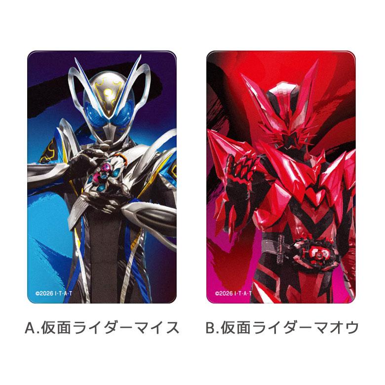 仮面ライダーマイス スマ冷 Premium スマートフォン 冷却シート　ri-49 爆買 |  | 06