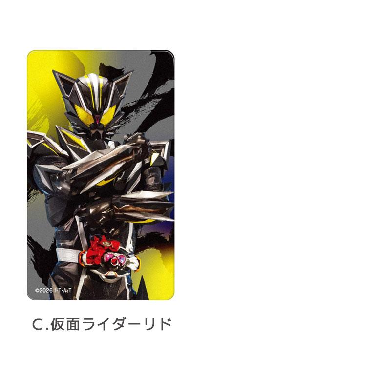 仮面ライダーマイス スマ冷 Premium スマートフォン 冷却シート　ri-49 爆買 |  | 07