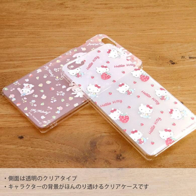 Iphoneケース 6s Plus プラス ケース ハード ハローキティ マイメロディキキララアイフォン6sプラス アイフォン6プラス San 556 スマホケースの店 モノモード 通販 Yahoo ショッピング