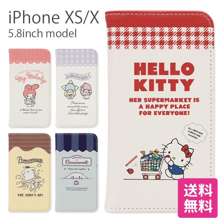 Iphonexs ケース 手帳型 サンリオ アイフォンxs ケース Iphone Xs ケース San 903 スマホケースの店 モノモード 通販 Yahoo ショッピング