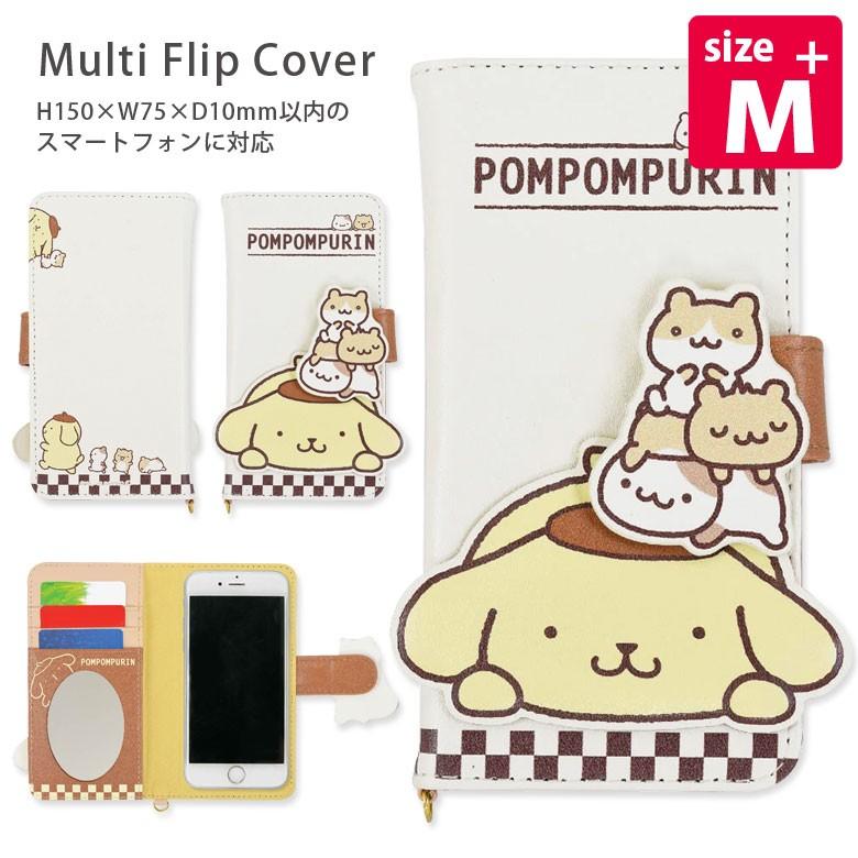 スマホケース 手帳型 多機種対応 M サイズ ポムポムプリン ダイカット San 938pn スマホケースの店 モノモード 通販 Yahoo ショッピング