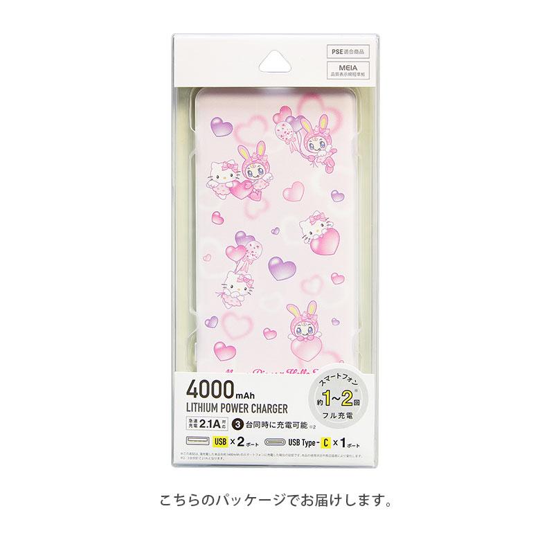 1159.4000台限定　ハローキティverビーノ　バッテリーシート新品　千葉県柏市　即日配送、自走引き取りも可能 ハローキティ B&Gビッグリアトレイ | カー用品のセイワ