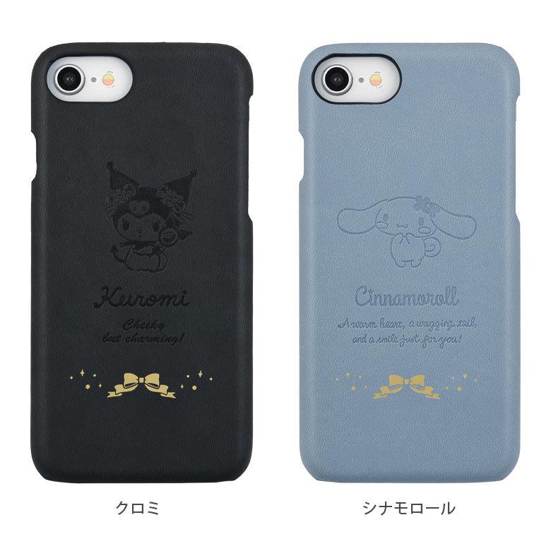 iPhone SE ケース 第2世代 サンリオ ハード レザー iPhone8