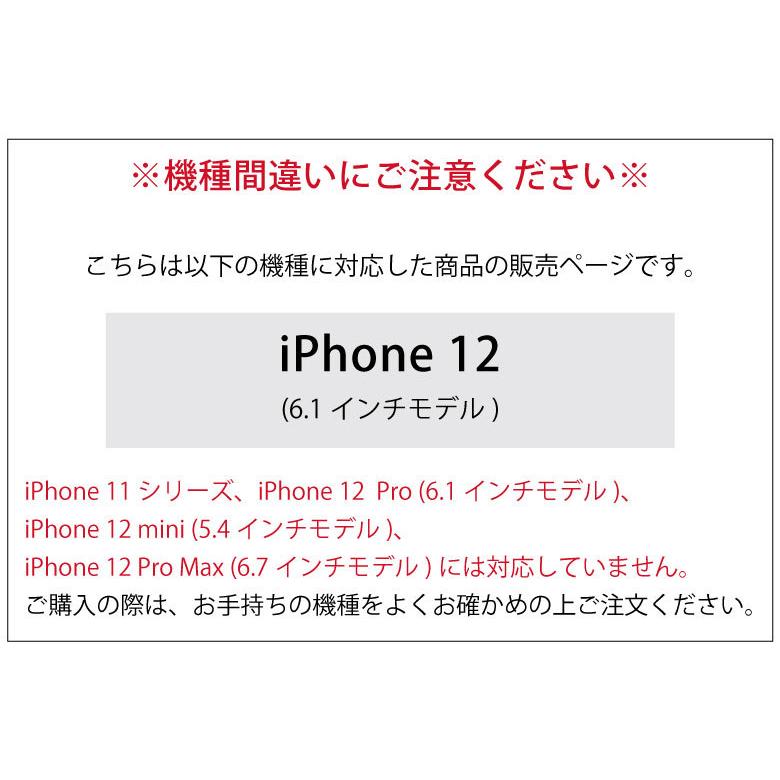 Iphone12 ケース クリア サンリオ イーフィット Iiiifit クリスタルシェル Crystal Shell スマホケース アイフォン12 6 1inch ハイブリッド Sang 113 Sang 113 スマホケースの店 モノモード 通販 Yahoo ショッピング