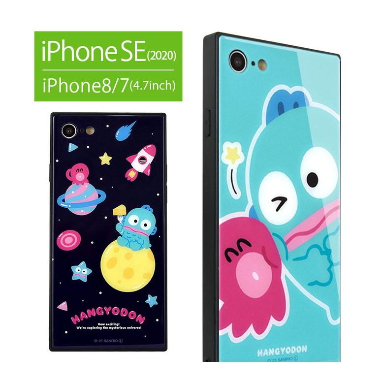 Iphone Se ケース 第2世代 Iphone8 ケース サンリオキャラクターズ ハンギョドン ガラス スクエア Iphone7 Iphone Se2 アイフォン Sang 115 Sang 115 スマホケースの店 モノモード 通販 Yahoo ショッピング