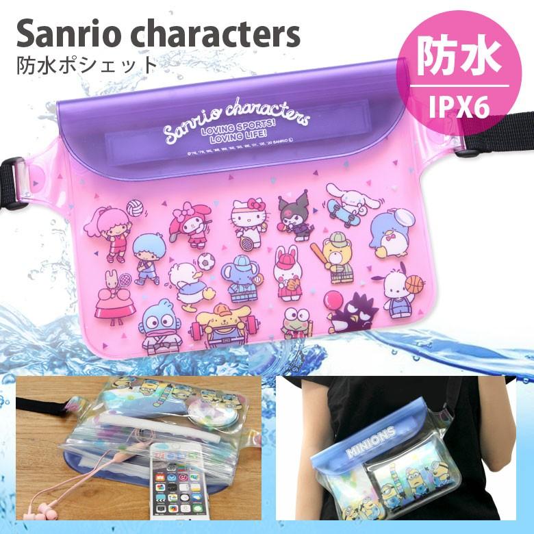 ポシェット スマホ 防水 Ipx6 サンリオ Sang 14mx スマホケースの店 モノモード 通販 Yahoo ショッピング