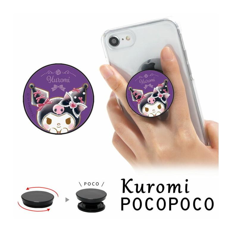 POCOPOCO サンリオ クロミ キャラクター キュートパーティ スマホグリップ スマートフォン グリップ 保持 アクセサリー sang-173ku :sang-173ku:スマホケースの店 モノモード - 通販 - Yahoo!ショッピング POCOPOCO サンリオ クロミ キャラクター キュートパーティ スマホグリップ スマートフォン グリップ 保持 アクセサリー sang-173ku :sang-173ku:スマホケースの店 モノモード - 通販 - Yahoo!ショッピング