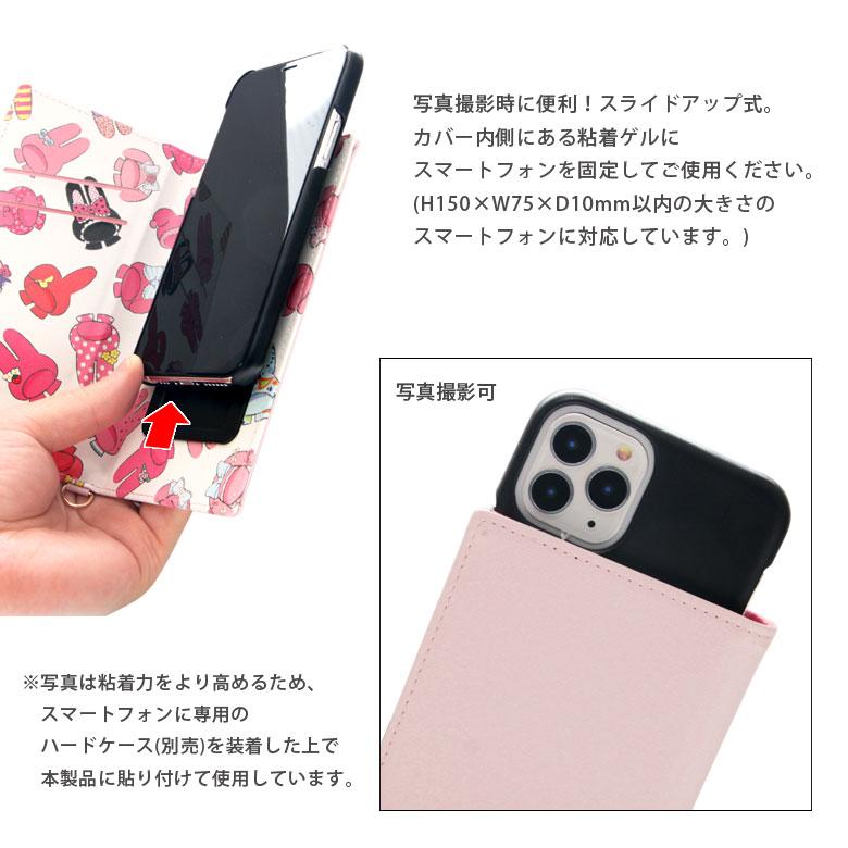 多機種対応スマホケース 手帳型 M サイズ スマホケース サンリオ マイメロディ Sang mm スマホケースの店 モノモード 通販 Yahoo ショッピング
