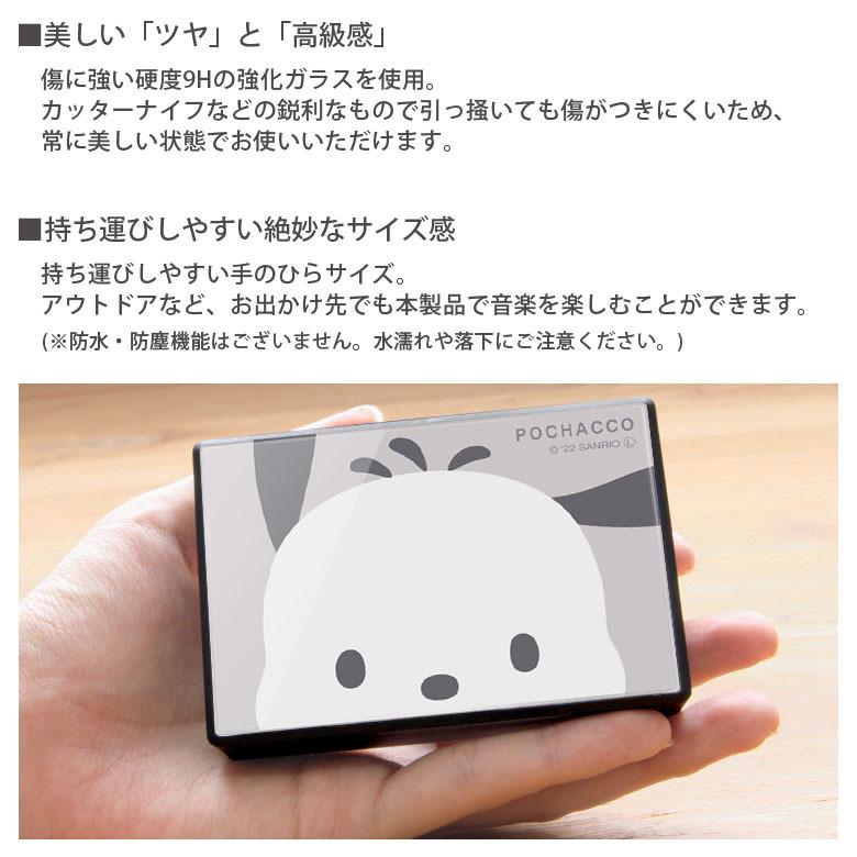 新品未開封 サンリオ ポチャッコ ワイヤレススピーカー Bluetooth 新品未開封 サンリオ ポチャッコ ワイヤレススピーカー