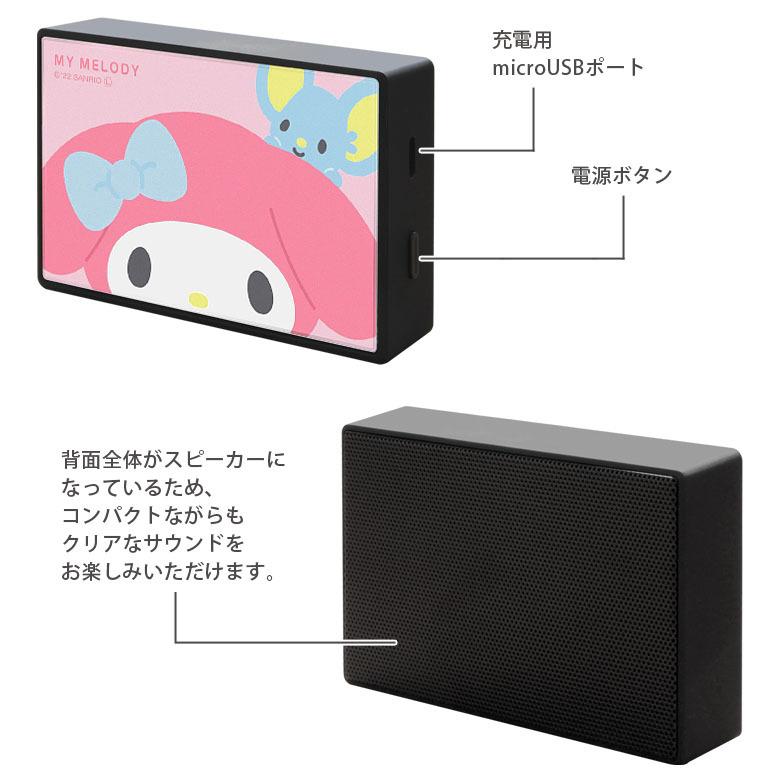 新品未開封 サンリオ ポチャッコ ワイヤレススピーカー Bluetooth 新品未開封 サンリオ ポチャッコ ワイヤレススピーカー