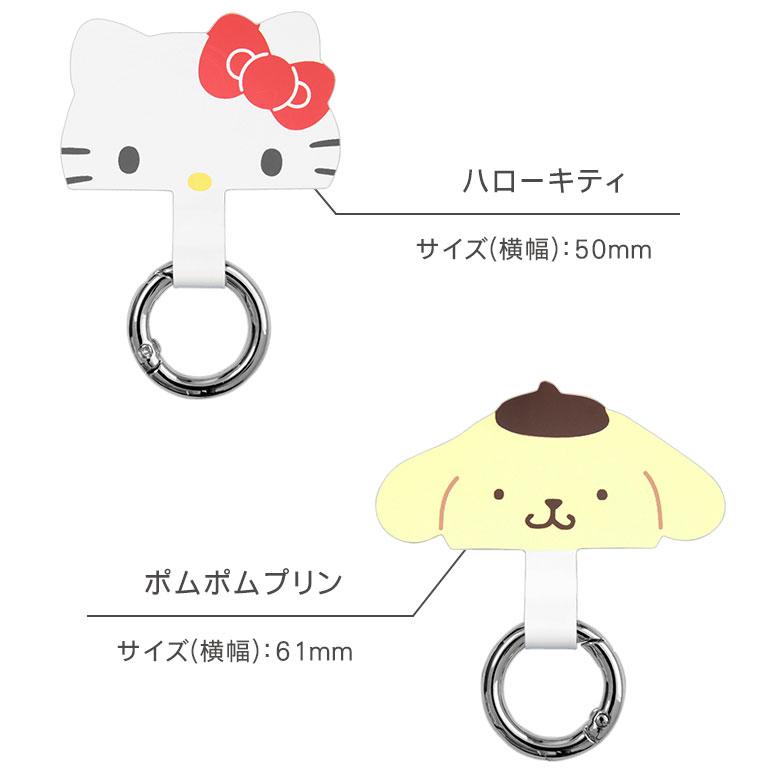 スプラトゥーン2 サンリオキャラクターズ　マルチリング　新品　6点　スマホリング gourmandise スプラトゥーン2×サンリオキャラクターズ マルチ