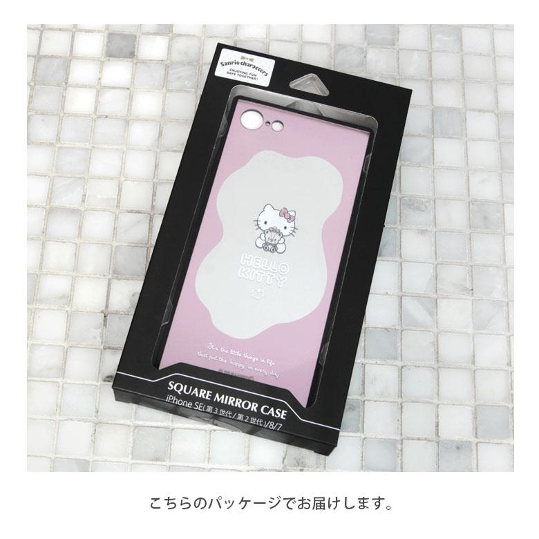 iPhone SE ケース 第2世代 第3世代 サンリオキャラクターズ