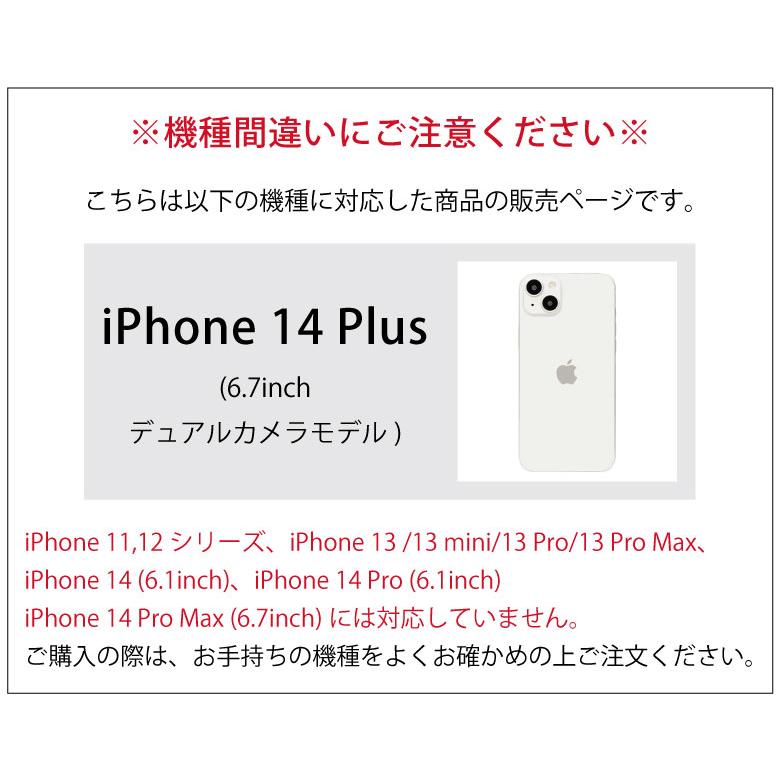 iPhone14 Plus ケース サンリオキャラクターズ IIIIfit スマホケース iPhone14 plus アイフォン14プラス アイホン14プラスケース カバー sang-252mx｜monomode｜02