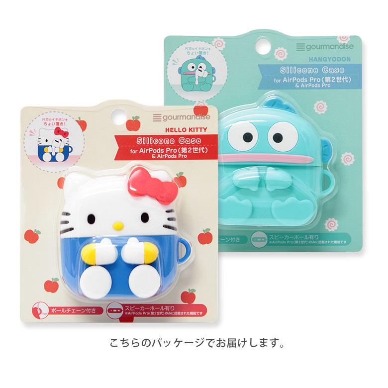 AirPods Pro 第2世代 ケース シリコン サンリオキャラクターズ AirPods Pro 第2世代 ケース シリコン サンリオキャラクターズ
