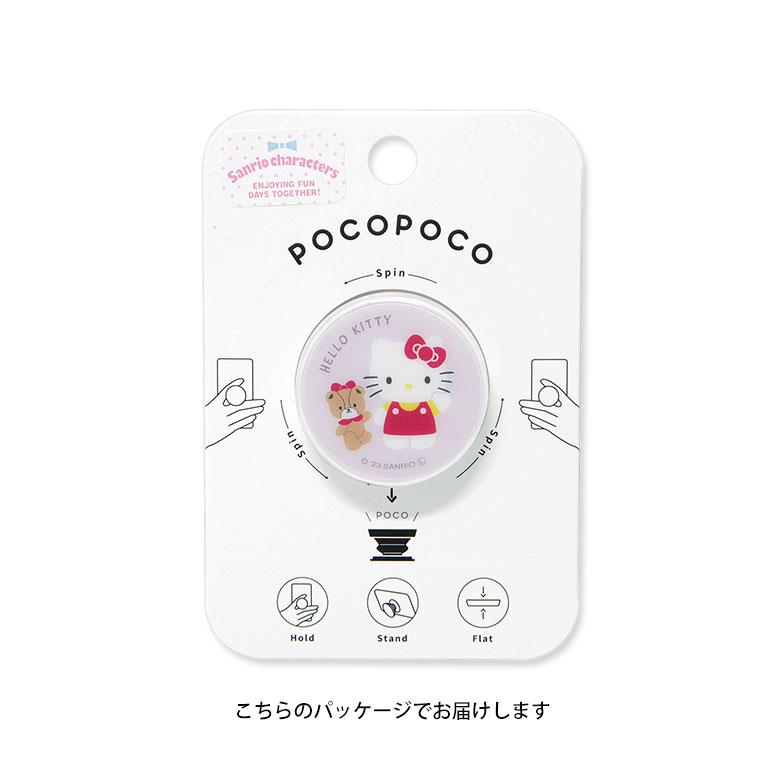 POCOPOCO スマホグリップ サンリオ スマートフォン グリップ 落下防止