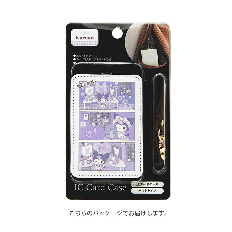 キャラクターケース 楽天市場】Galaxy S25 ケース キャラクター トムとジェリー