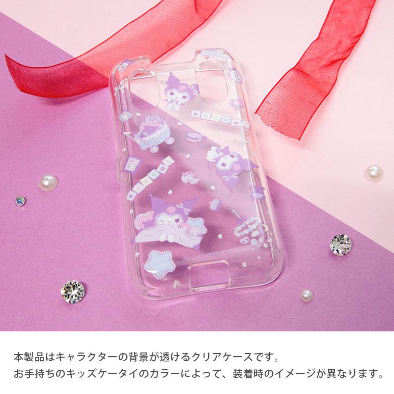 docomo キッズケータイKY-41C ラベンダー本体＋アクセサリー（クロミ） 楽天市場】【公式】 クロミ docomo キッズケータイ KY-41C 対応 ソフト