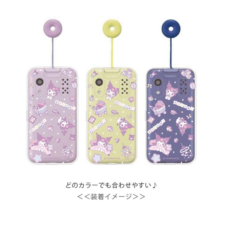 キッズ携帯 ドコモ カバー キャラクター サンリオ クロミ docomo