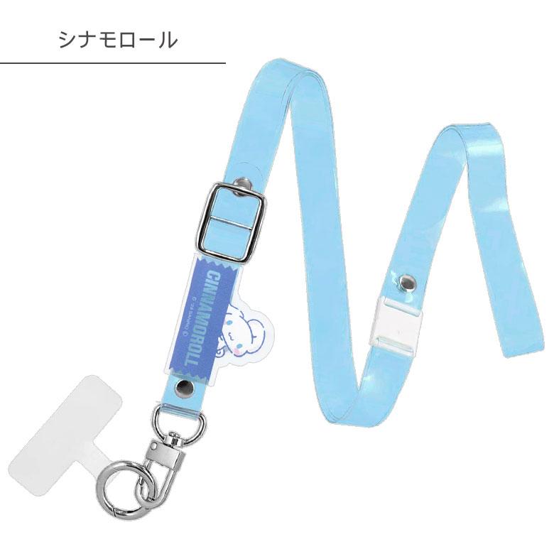 マルチリング プラス ストラップセット サンリオキャラクターズ クリア