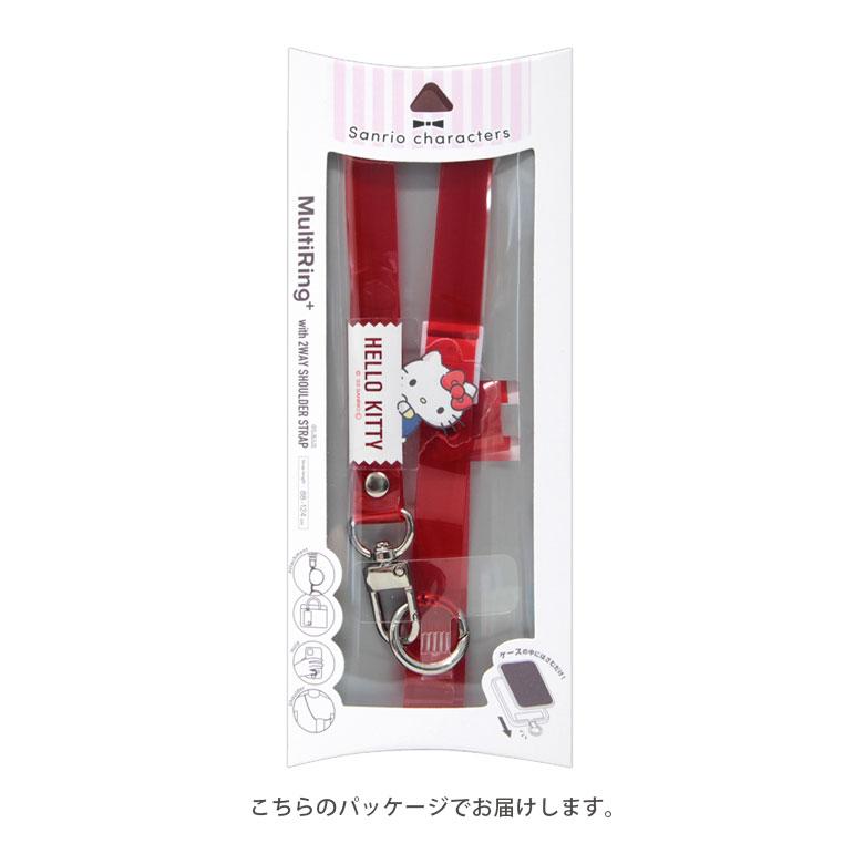 s*e様 サンリオキャラクター ストラップまとめセット gourmandise サンリオ ネックストラップ スマホ ロング