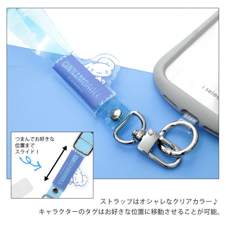 カラフルキャラクター ストラップ 8個セット スプランキー ぬいぐるみ オレン ストラップ付き SPRUNKI 人形