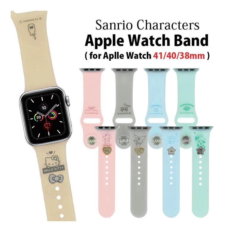 Apple Watch バンド サンリオキャラクターズ 41mm 40mm 38mm 着せ替え 