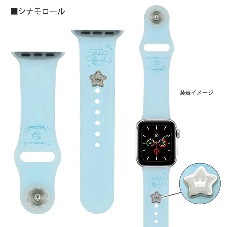 Apple Watch バンド サンリオキャラクターズ 41mm 40mm 38mm 着せ替え ベルト チャーム付き アップルウォッチ sang-315｜monomode｜08