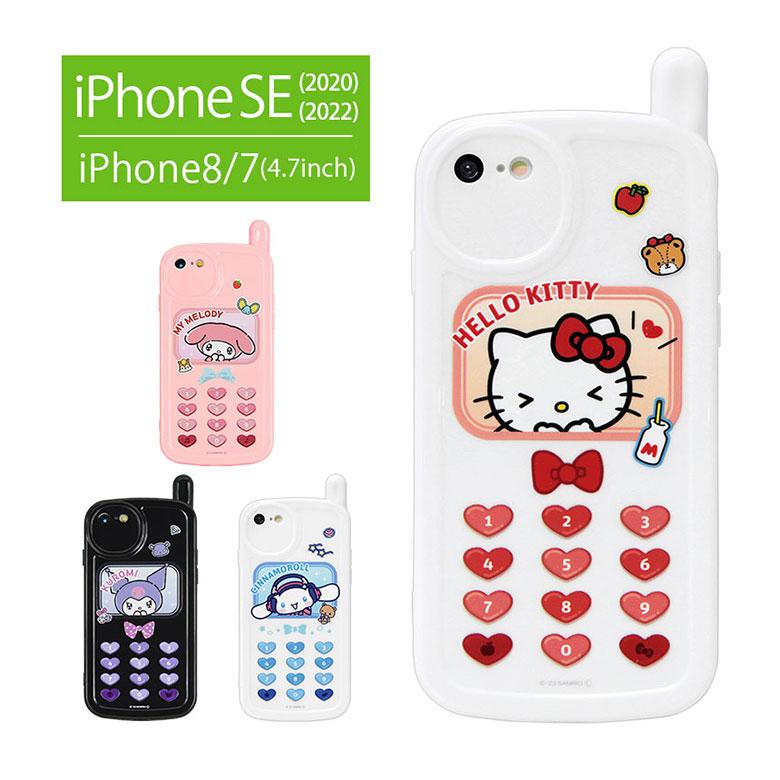 iPhone SE ケース 第3世代 第2世代 サンリオ iPhone8 iPhone7 レトロ