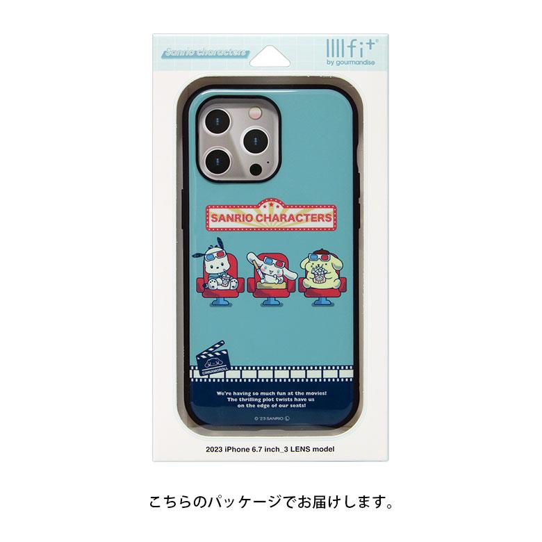 iPhone 15 Pro Max ケース サンリオ IIIIfit iPhone15 ProMax