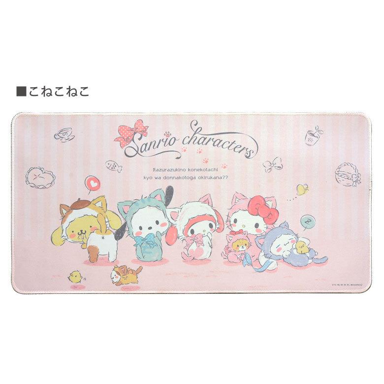 デスクマット 子供 キャラクター サンリオ 30cm 60cm 光学式マウス対応 キティ マイメロ こねこねこ Sang 35 スマホケースの店 モノモード 通販 Yahoo ショッピング