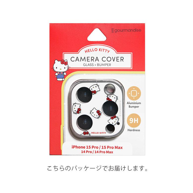 カメラカバー iPhone15Pro Max ガラス サンリオ カメラフィルム