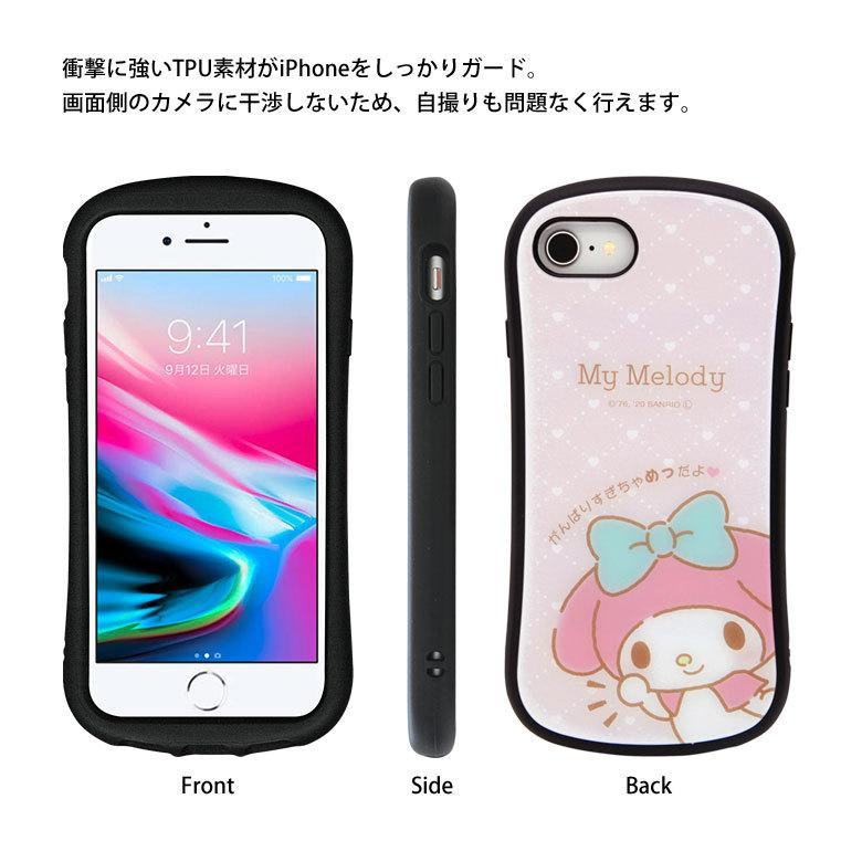 Iphone Se ケース 第2世代 Iphone8 ケース サンリオ ガラス Iphone7 携帯ケース スマホケース アイフォン8 ケース マイメロ クロミ Sang 36 スマホケースの店 モノモード 通販 Yahoo ショッピング