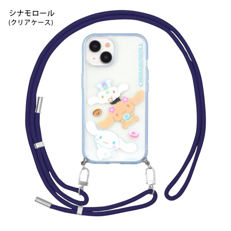 iPhone15 ケース ショルダー サンリオ IIIIfit Loop ストラップ紐付き