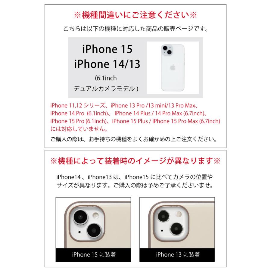 iPhone15 ケース サンリオ IIIIfit Loop ストラップ紐付き スマホケース アイフォン15 14 13 iPhoneカバー キティ マイメロ シナモロール｜monomode｜03