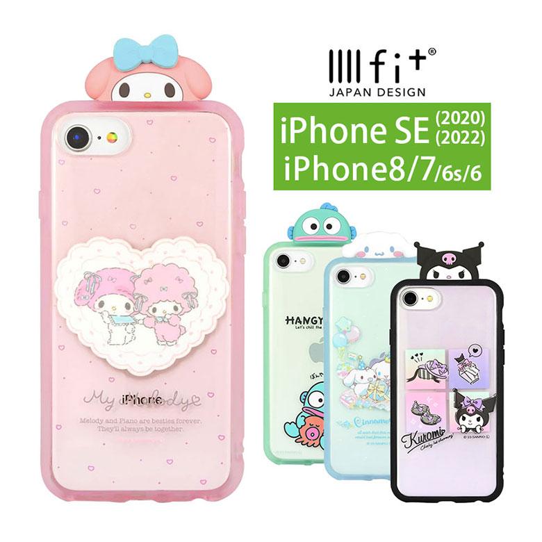 iPhone SE ケース 第3世代 第2世代 サンリオ IIIIfit Clear iPhone SE ケース 第3世代 第2世代 サンリオ IIIIfit Clear