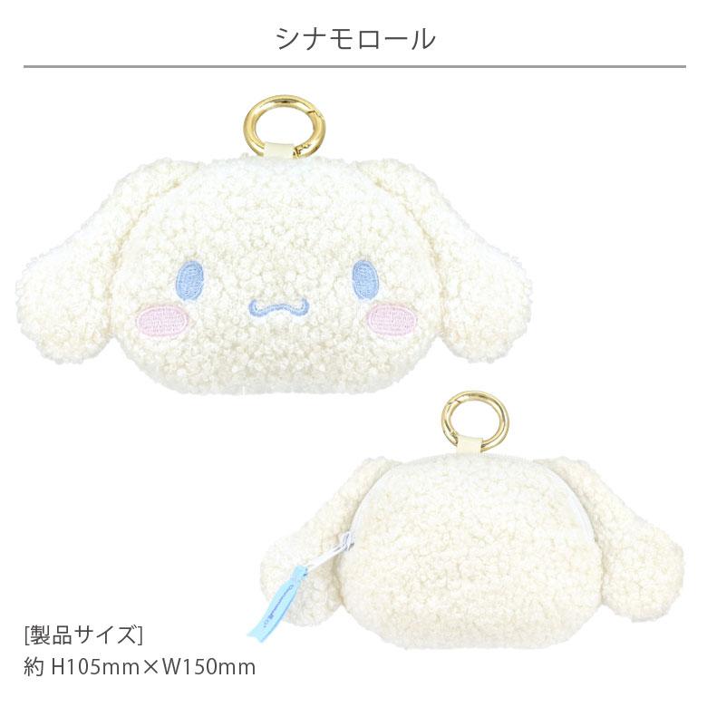 ポーチ ミニポーチ 小物入れ 持ち運び カラビナ 付き サンリオ