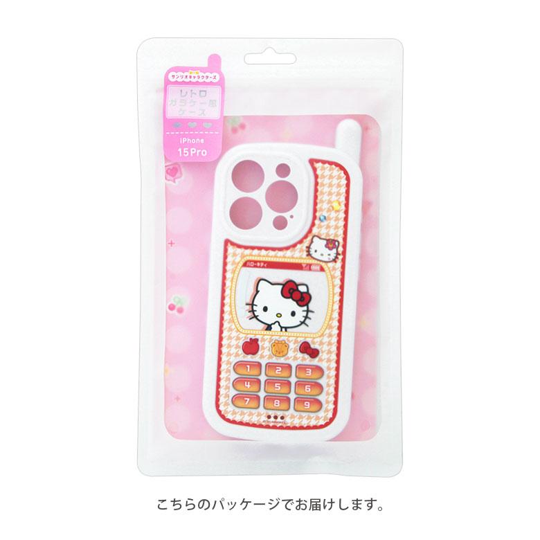 サンリオ　希少品・レトロ品セット〜SA153 サンリオ 希少品・レトロ品セット〜SA153 昭和レトロ 希少 サンリオ