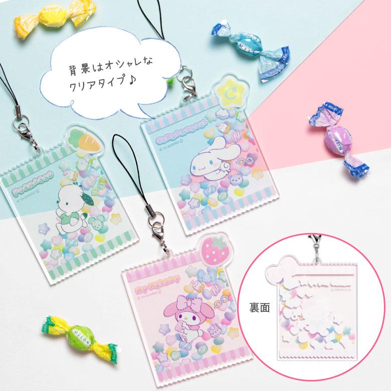 あーる出品 サンリオキャラクター ストラップ アクリルストラップ Lサイズ サンリオ アクリルチャーム ストラップ