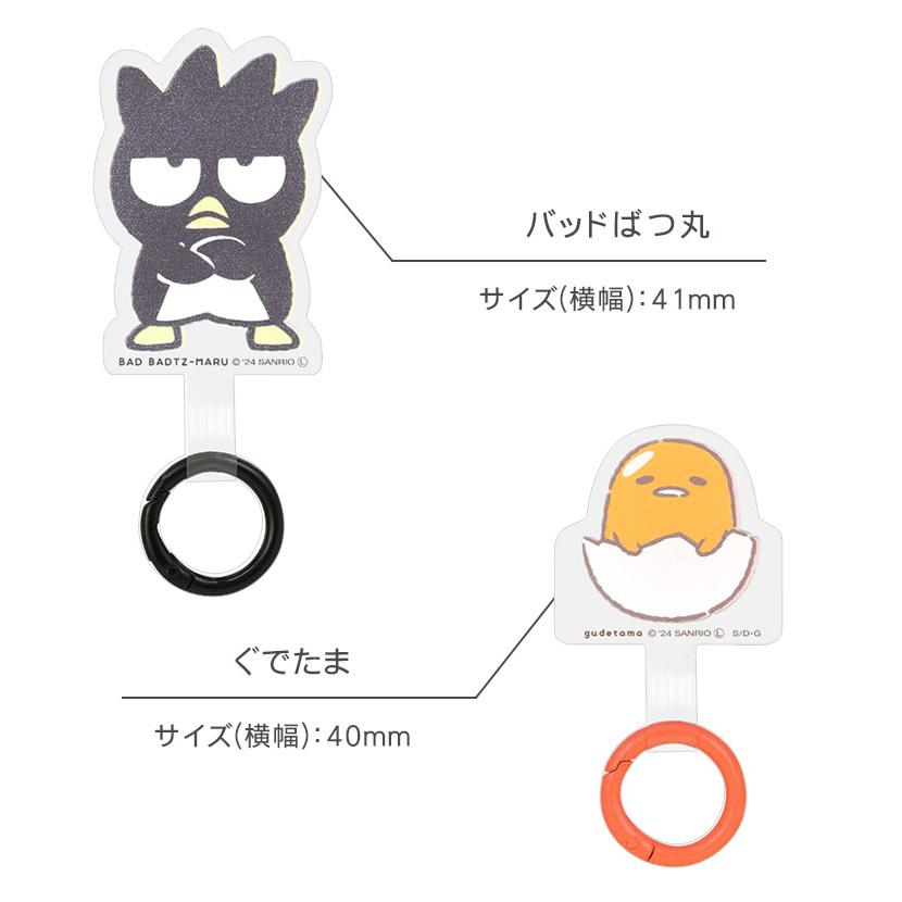 マルチリングプラス サンリオ キャラクターズ スマートフォンリング