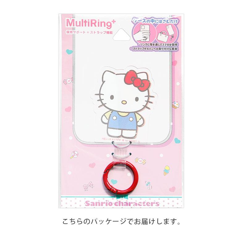 マルチリングプラス サンリオ キャラクターズ スマートフォンリング