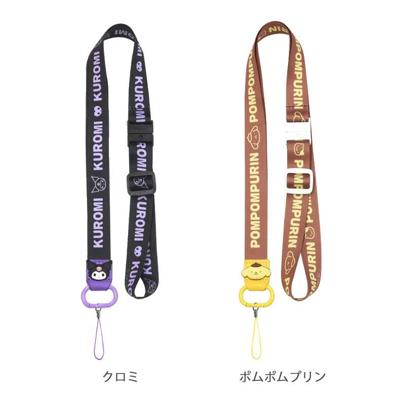 ネックストラップ スマホ サンリオキャラクターズ キャラクター 携帯