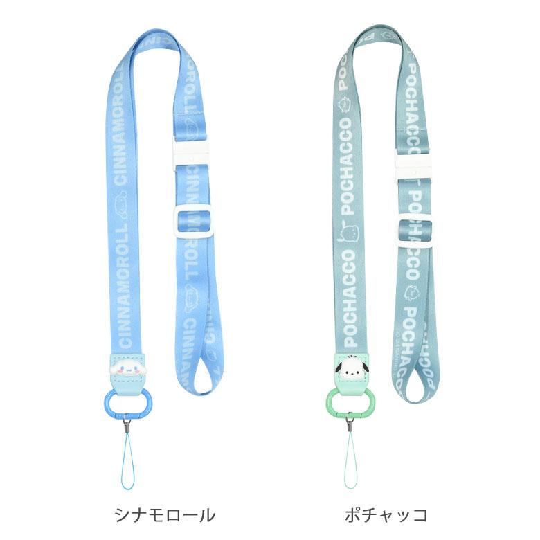 サンリオキャラクター ストリートネックストラップ サンリオキャラクターズのネックストラップがカプセルトイに登場