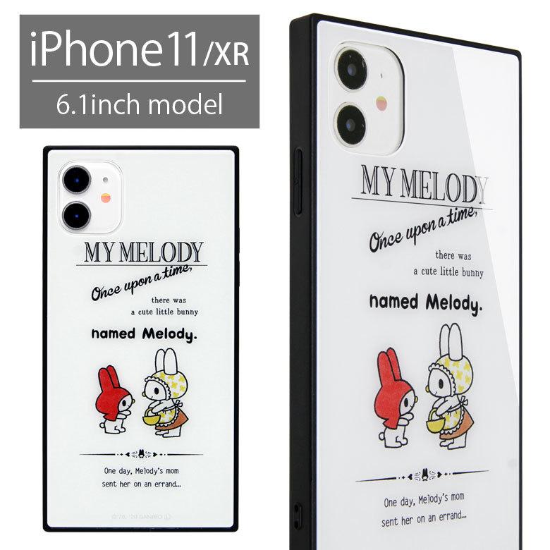 Iphone11 ケース ガラス スクエア サンリオ マイメロディ Iphone 11 ケース アイフォン アイホン11ケース Sang 43a スマホケースの店 モノモード 通販 Yahoo ショッピング